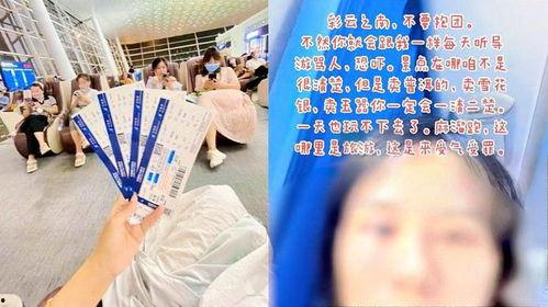 女子爆料云南跟团视频,女子亲历的惊险一幕! 第3张 女子爆料云南跟团视频,女子亲历的惊险一幕! 第3张