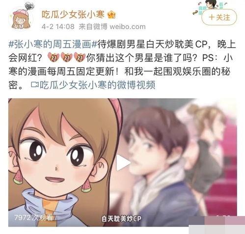 直播爆料狗仔推荐视频在线观看,狗仔推荐热门视频,在线观看不容错过! 第2张 直播爆料狗仔推荐视频在线观看,狗仔推荐热门视频,在线观看不容错过! 第2张