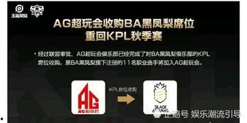 ag的最新爆料哪里看,AG最新爆料，带你一探究竟！  第3张