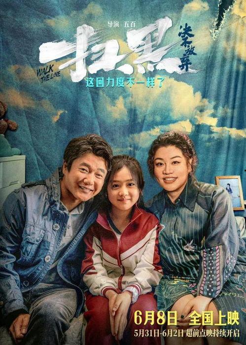 最新喜剧电影在线观看,盘点最新喜剧电影在线观看盛宴  第1张