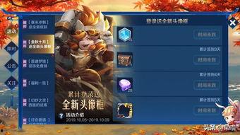 王者周年庆最新爆料,全新爆料揭秘惊喜活动与福利大放送！  第3张