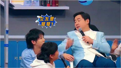 关于沈腾的爆料新闻,揭秘娱乐圈背后的惊人真相  第1张