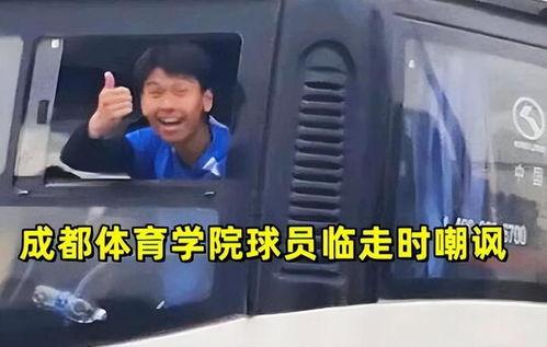 川大事件最新爆料视频播放,视频揭露惊人内幕  第1张