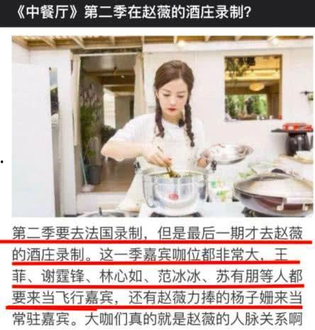 万秀食堂爆料事件视频播放,真相与舆论的碰撞  第2张