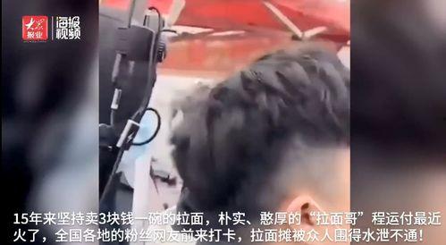 四川红哥爆料事件视频,揭秘事件背后真相 第3张 四川红哥爆料事件视频,揭秘事件背后真相 第3张