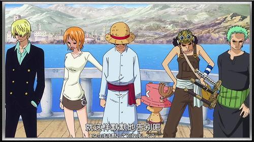 航海王最新大爆料视频,揭秘最新大爆料，探寻草帽海贼团的终极命运！  第2张