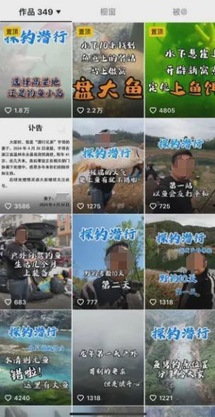 钓鱼爆料视频最新版,揭秘钓鱼技巧与陷阱  第3张