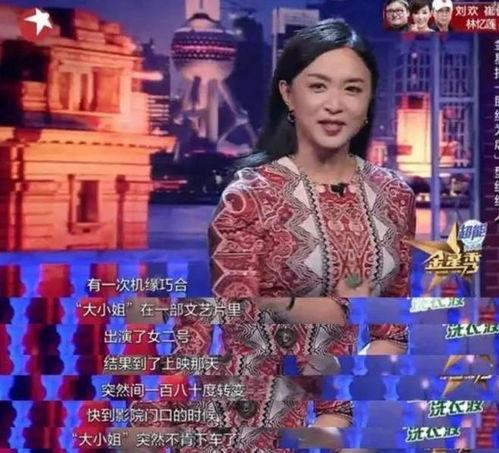 娱乐圈男女乱象爆料,真相与反思 第3张 娱乐圈男女乱象爆料,真相与反思 第3张