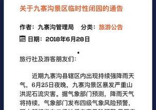 西安房东最新爆料新闻,揭秘租房市场新动态与困境  第1张