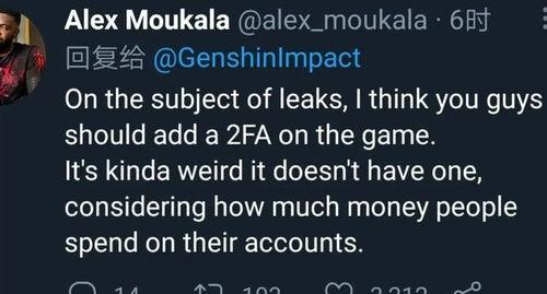 内鬼爆料的最新视频  第1张