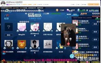 鹿丸爆料虎牙视频,虎牙视频背后的精彩故事  第2张